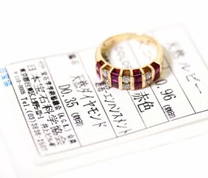 W-58☆K18 ルビー0.96ct/ダイヤモンド0.35ct リング 日本宝石科学協会ソーティング付き
