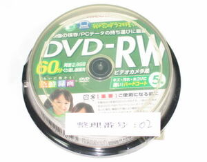 リコー　RICOH　　DM2RWV60-5SP　DVD-RW 　両面1層　8cmディスク スピンドルケース5枚入り　　未使用　　002