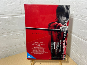 Blu-ray るろうに剣心 京都大火編 豪華版 初回生産限定仕様 国内販売用