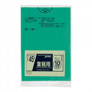 ジャパックス スタンダードカラーポリ袋45L グリーン 10枚×60冊 CCG45