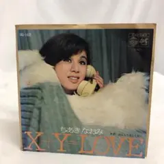 ちあきなおみ　X+Y＝LOVE　レコード