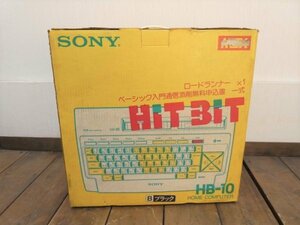 D01382★SONY ソニー MSX HOME COMPUTER HB-10 / ロードランナー ソフト 現状品 美品 箱 レトロ 当時物 レア