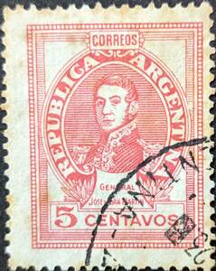 【外国切手】 アルゼンチン 1945年 発行 普通切手、サンマルティン将軍-2 消印付き