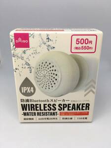 DAISO/ダイソー　防滴Bluetoothスピーカー☆彡　ホワイト☆　ワイヤレス　防滴仕様　IPX４　新品未開封品