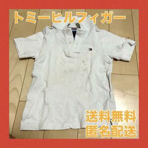 【訳あり品】トミーヒルフィガー 子供服 男の子 古着 ポロシャツ キッズ