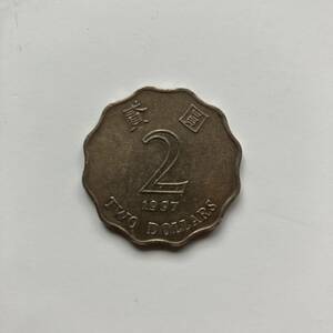 香港 2ドル コイン hong-kong two dollars 外国銭 コレクション1997年