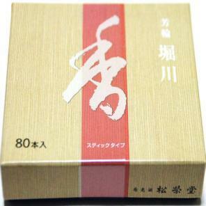 　松栄堂 お香　堀川　 スティックタイプ８０本入