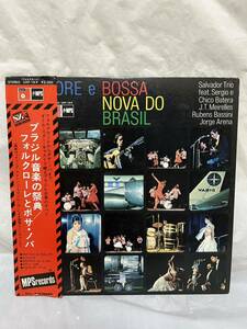 ◎P427◎LP レコード ブラジル音楽の祭典/フォルクローレとボサ・ノバ FOLKLORE E BOSSA NOVA DO BRASIL/ノイマンSX-74/UXP-19-P/見本品