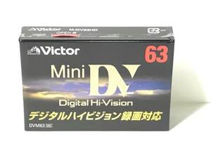 【新品・未開封・未使用】 M-DV63HD 日本ビクター製 ハイグレード・デジタルＭiniDVテープ　