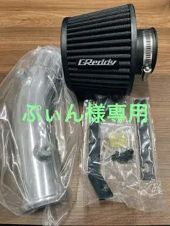 GReddy AIRINX SET  ジムニーシエラJB74W  訳あり品