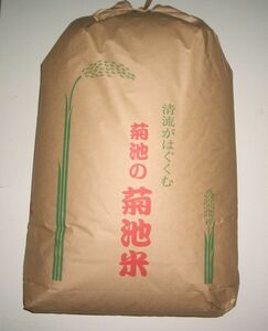 ★熊本県産厳選菊池米★令和５年産玄米ヒノヒカリ★25㎏