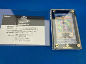 美品　未開封品　遊戯王　ブラック・マジシャン　プリシク　PSEC-JP002 当選証書付き