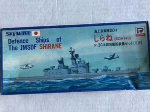 ヘリコプター搭載護衛艦　しらね　1/700 ピットロード #SIP