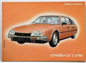 CITROEN CX 2 LITER 1985 OWNERS MANUAL