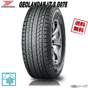 ヨコハマ アイスガード SUV G075 315/35R21 111Q 4本 iceGUARD WINTER スタッドレス 315/35-21 YOKOHAMA