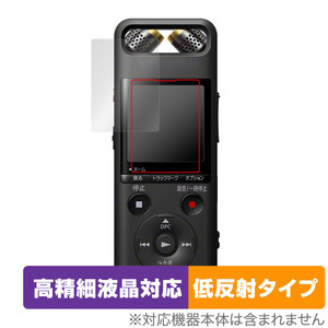 SONY リニアPCMレコーダー PCM-A10 保護 フィルム OverLay Plus Lite ICレコーダー PCMA10 高精細液晶対応 アンチグレア 反射防止