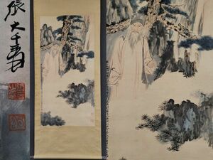 古びた蔵 中国書画 近代画家『張大千 人物図 肉筆紙本』真作 掛け軸 書画立軸 巻き物 古美術