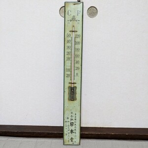 昭和レトロ当時物　木製温度計　壁掛け温度計　華氏　ファーレンハイト度付　株式会社日本堂