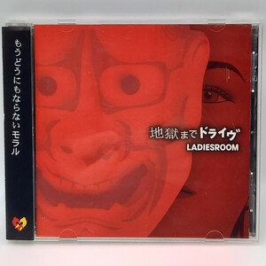 C-0739★中古CD 帯付 歌詞カードなし★レディースルーム 地獄までドライヴ LADIESROOM 　TURTLE ATTACK RECORDS 