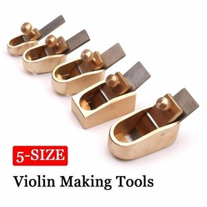 hzh321★バイオリン作成ツール真鍮平面ハンドプレーナー18 MMブレード幅木工平面