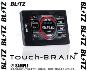 BLITZ ブリッツ Touch-B.R.A.I.N タッチブレイン+ アベンシスワゴン AZT250W/AZT255W/ZRT272W 1AZ-FSE/3ZR-FAE 2003/10～ (15175