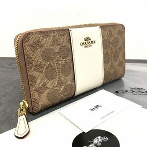 ☆送料無料☆ 未使用品 COACH ジップウォレット 31546 シグネチャー 415