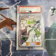 ポケモンカード　ザオボー　PSA10