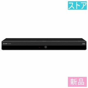 新品・ストア ブルーレイレコーダー(2TB) シャープ AQUOSブルーレイ 2B-C20EW1