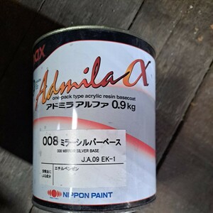 nax日本ペイント　008ミラーシルバーベース　0.9キロ アドミラ