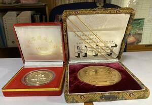 ハルビン工業大学、ハルビン建築大学　1920年設立　記念メダル　計2個