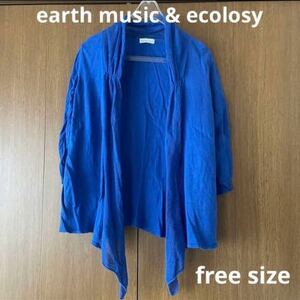 ☆earth 前下がり日除けカーディガン　free