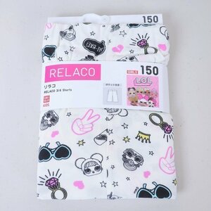 【新品！】UNIQLO ユニクロ★涼し気！可愛い♪ GIRLS L.O.L. サプライズ！ リラコ (KIDS) ステテコ ホームウェア 150 白系＊k957