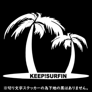 オリジナル ステッカー keep surfin ホワイト キープ サーフィン ココナッツ ヤシの木 サーファー アウトドア