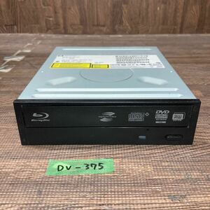 GK 激安 DV-375 Blu-ray ドライブ DVD デスクトップ用 HP BH30L (A2HH) 2011年製 Blu-ray、DVD再生確認済み 中古品