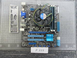 F333 　　　　ＡＳＵＳ　Ｐ8Ｈ67-Ｍ　ＬＥ　ＣＰＵ，メモリ付き　マザーボード　メ　　　　　　　