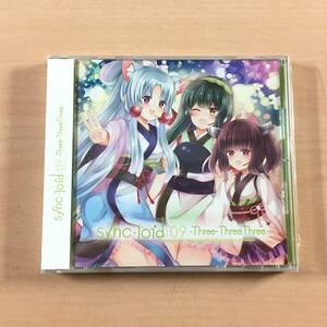 [新品未開封] CD sync-loid:09 ボーカロイド