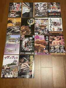 新品 一冊のみ だんじり 地車 岸和田 鳳 津久野 平野郷 泉大津 和泉 春木 八木 東岸和田 南帰守 熊取 地車 祭 カレンダー 2022 