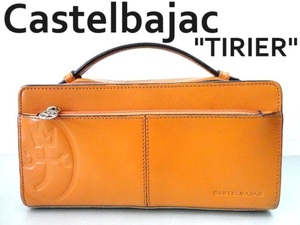 上質 牛革/CASTELBAJAC:カステルバジャック/TIRIER:トリエ/家紋ロゴ カウレザー セカンドバッグ/クラッチバッグ/オレンジ