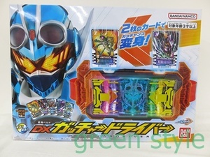 1円～　仮面ライダーガッチャード　変身ベルト　DX ガッチャードライバー GOTCHARDRIVER　光る!!鳴る!!　外箱角破れ有り　バンダイ