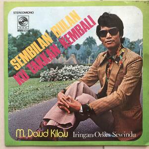 EP マレーシア「 M Daud Kilau 」Malaysia Tropical Psych Melayu Pop Tabla 70