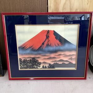 ★ 45 赤富士　縁起物　梅月　風景画　山