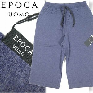 新品1円～★EPOCA UOMO エポカ ウォモ メンズ 春夏 クォーターパンツ M リラックスウエア ネイビー ハーフパンツ 本物◆1791◆