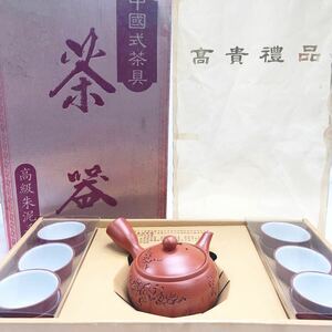 中国式茶具 茶器セット高級赤泥手彫■ 急須 茶道具 中国美術 茶器 朱泥 中国 茶 高級 高貴 未使用品 茶壺 骨董 美術 古美術 KN-JX74