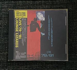 Lounge Lizards 非売品 帯付CD Live 79/81