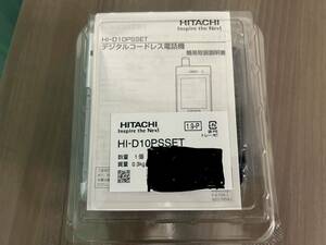 日立　交換機　電話　PHS HI-D10P SET 新品　10台