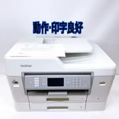 brother A3 プリンター 本体 MFC-J6983CDW