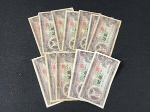 SM0602-40I　コンビニ決済のみ　板垣退助　100円札　12枚セット　日本銀行券　額面1200円　古紙幣　貨幣　日本　