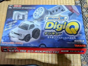 タカラ MICRO iR デジキュー DQS-03 スカイライン GT-R （KPGC10）スターターセット 