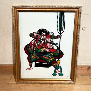 「矢之根 曽我五郎時致」 ステンドグラス ガラス浮絵 曾我物語 歌舞伎 工芸品 ガラス細工 額装 壁掛け オブジェ 額縁 壁かけ アンティーク