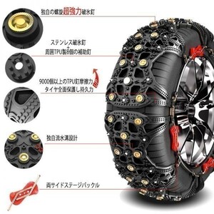 タイヤチェーン 225/50R18 225/55R18 18インチ TPU製 滑り止め スノーチェーン ジャッキアップ 不要 簡単装着 耐久性 非金属 スリップ 11